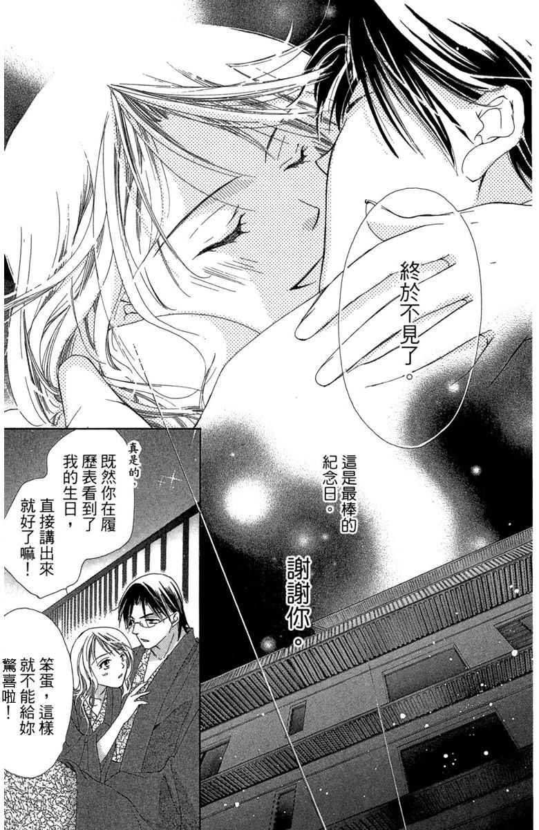 第1卷76
