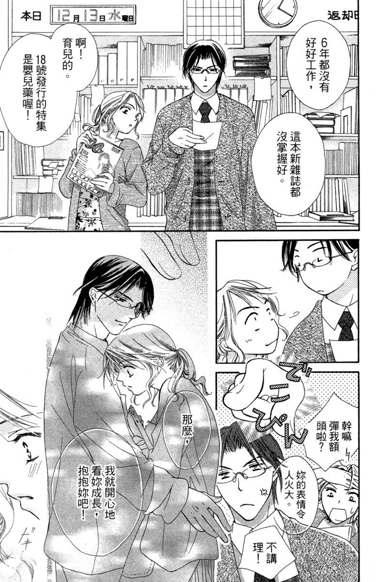 第1卷40