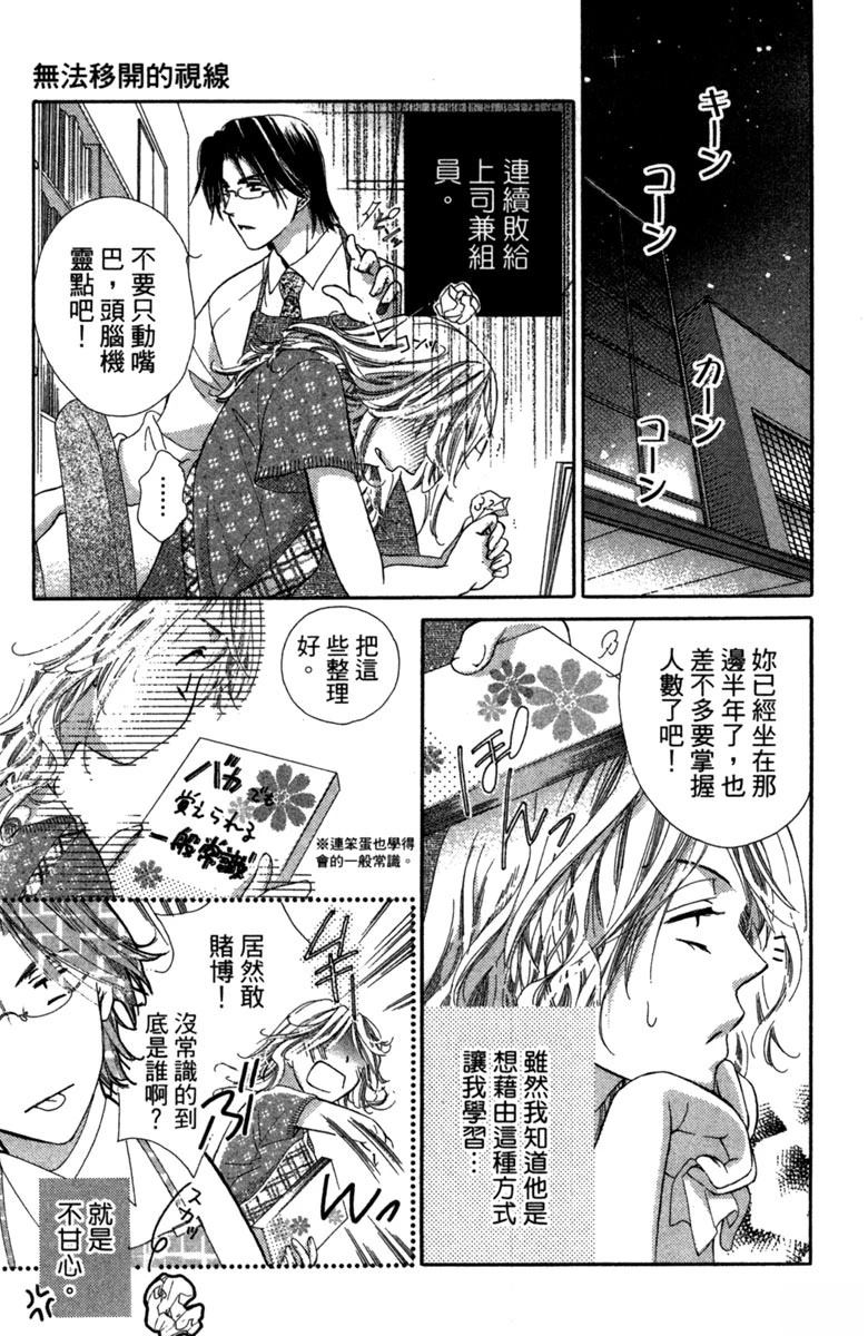 第1卷6