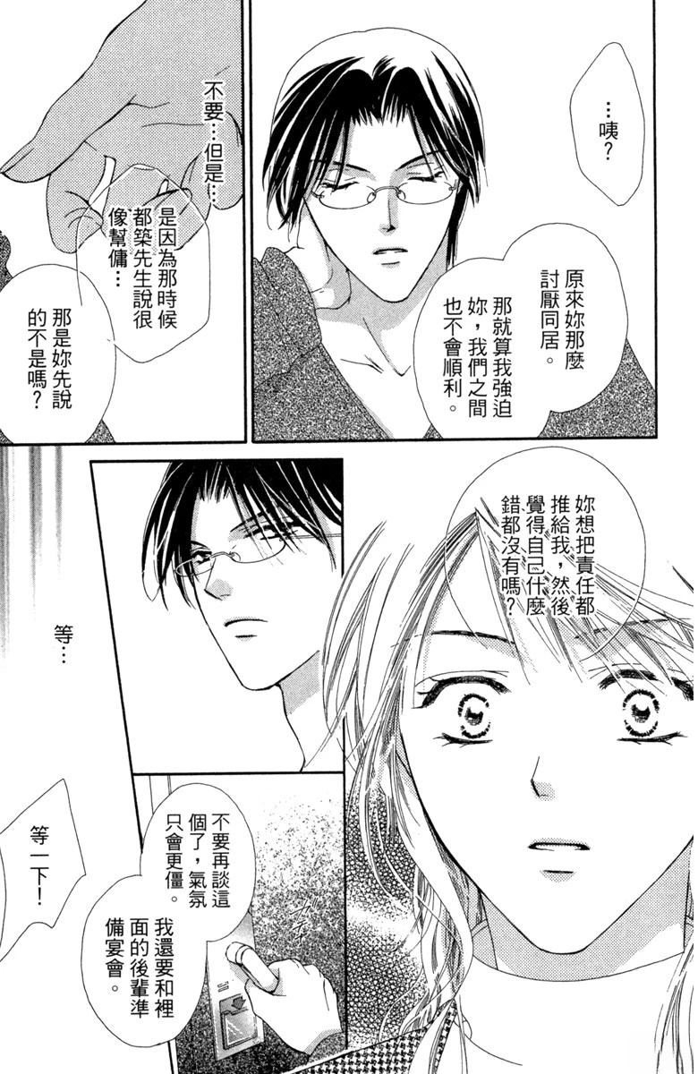 第1卷60