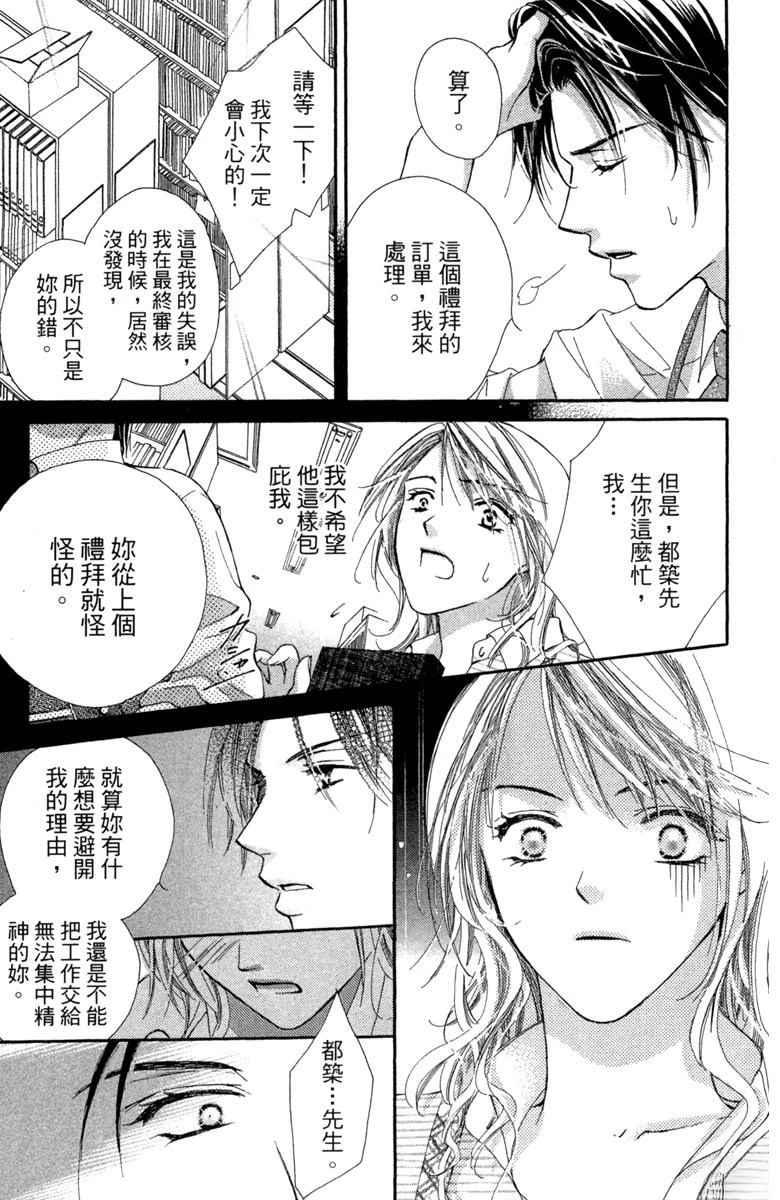 第1卷28