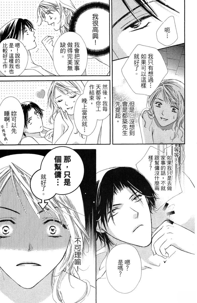 第1卷48