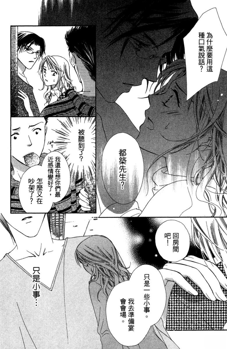 第1卷61