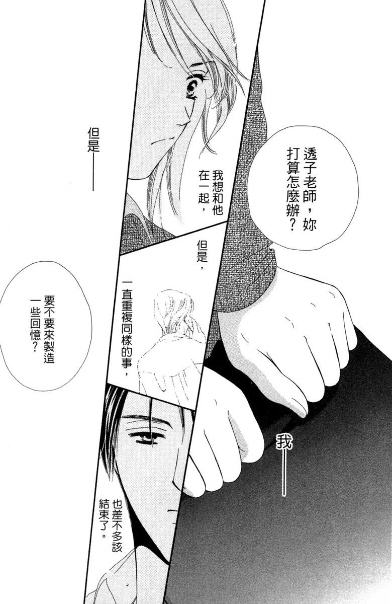 第1卷136