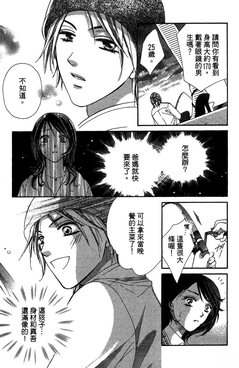 第1卷158