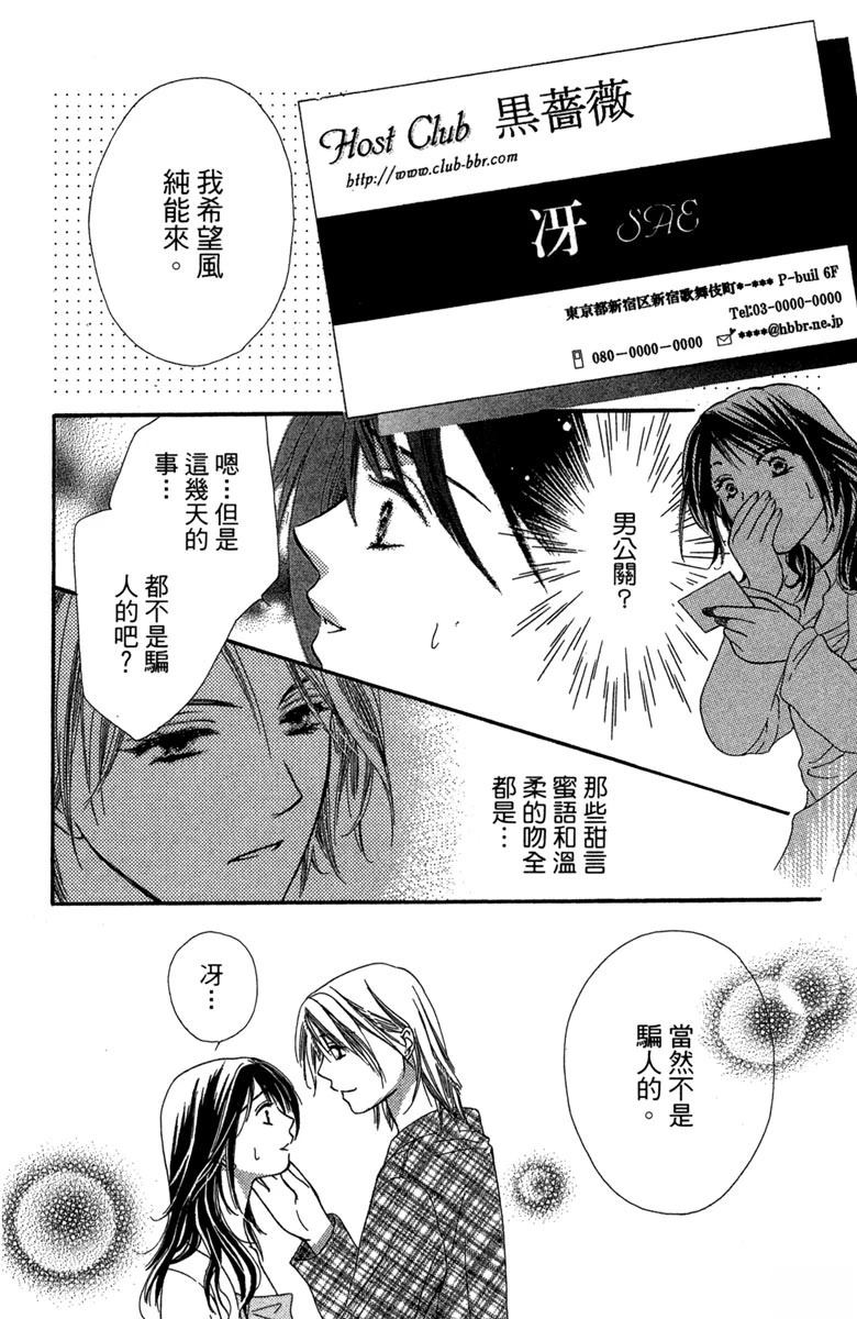 第1卷186