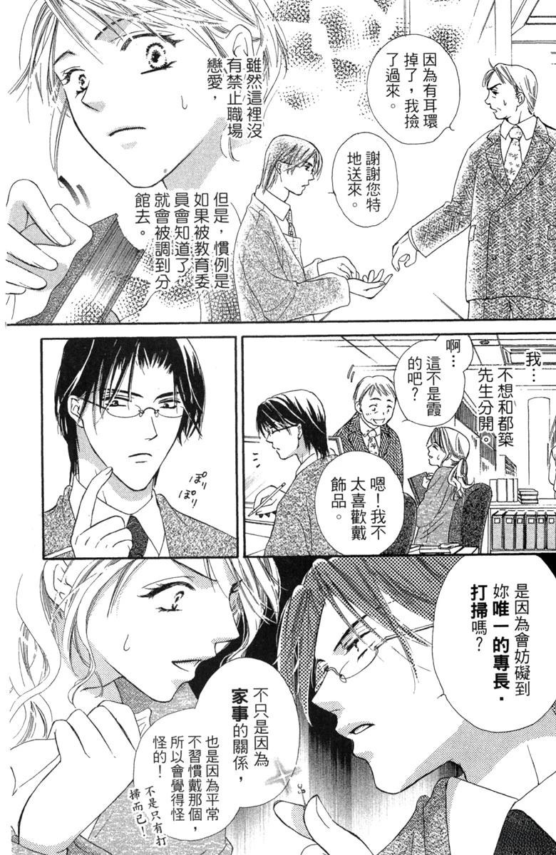 第1卷43