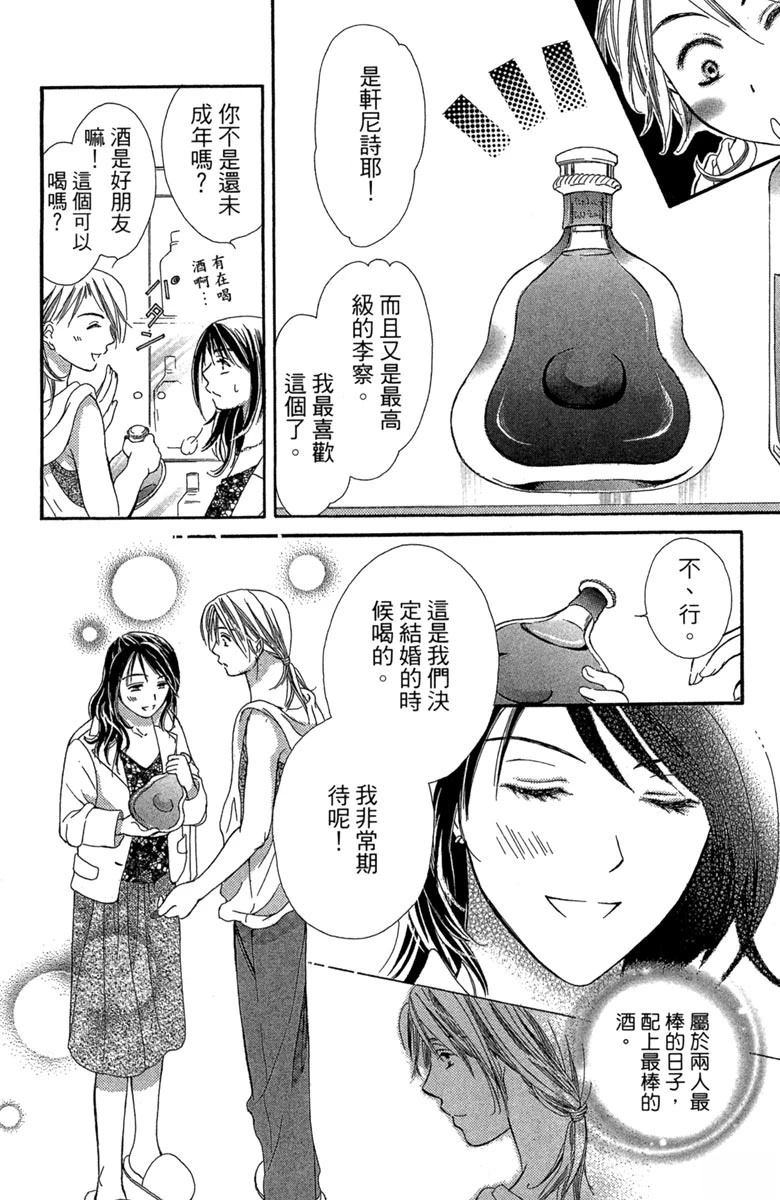 第1卷167