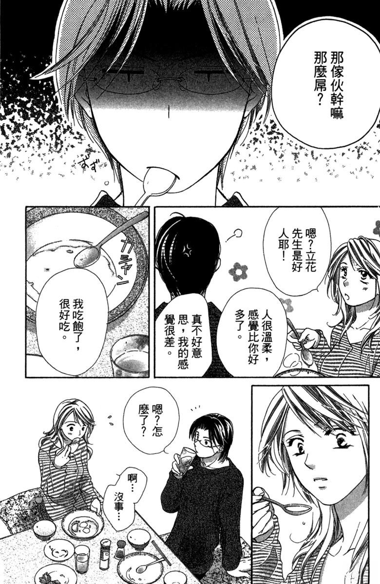 第1卷93