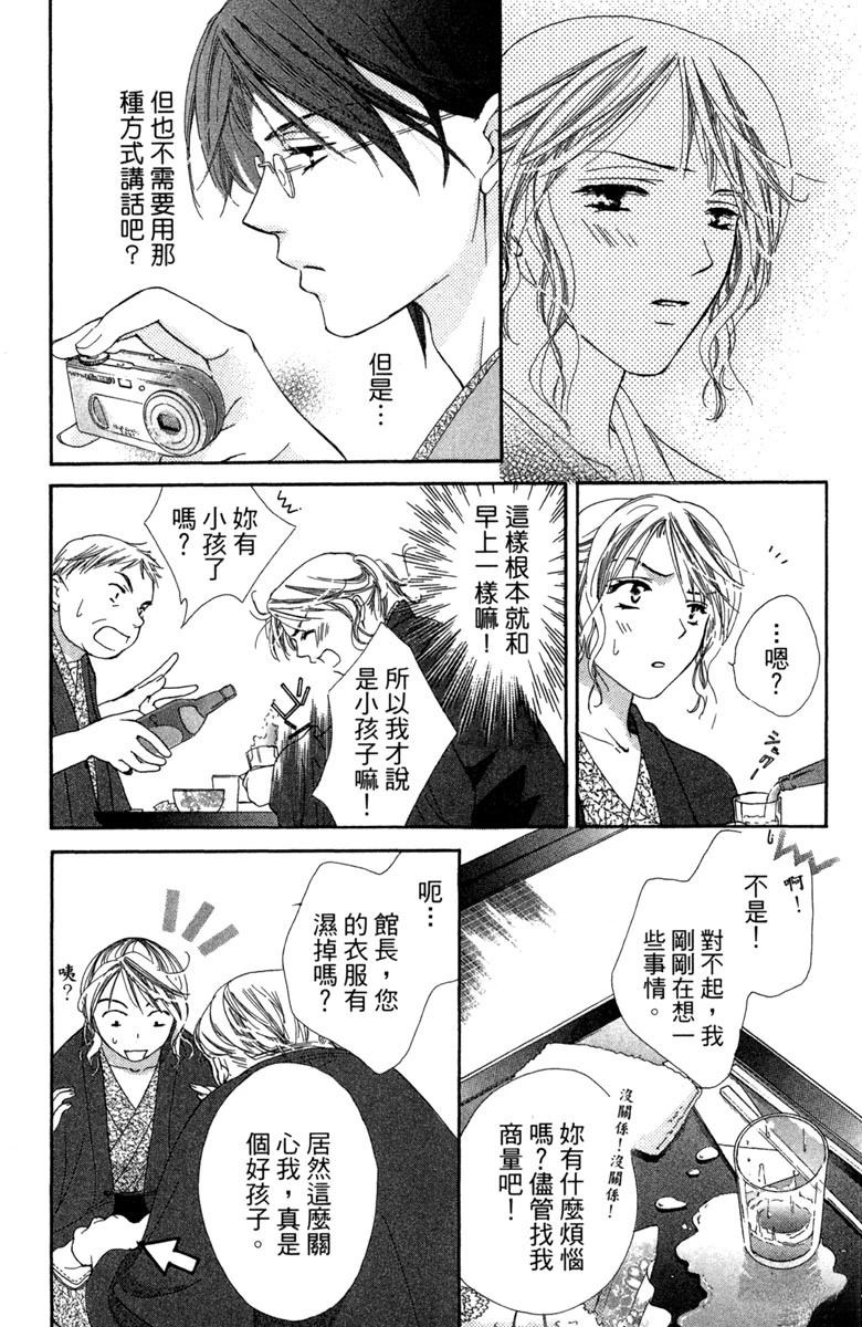 第1卷64