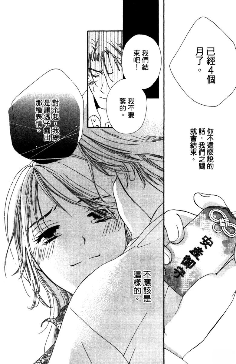 第1卷145