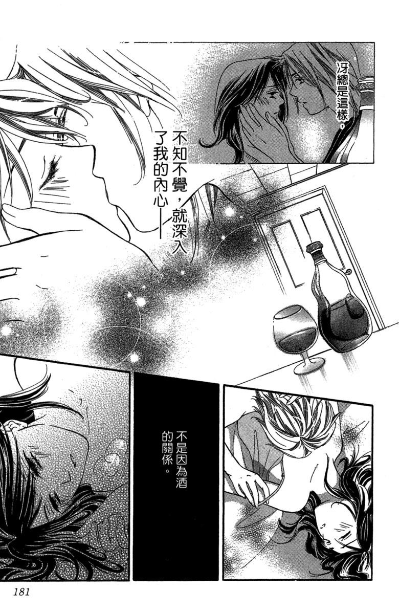 第1卷181