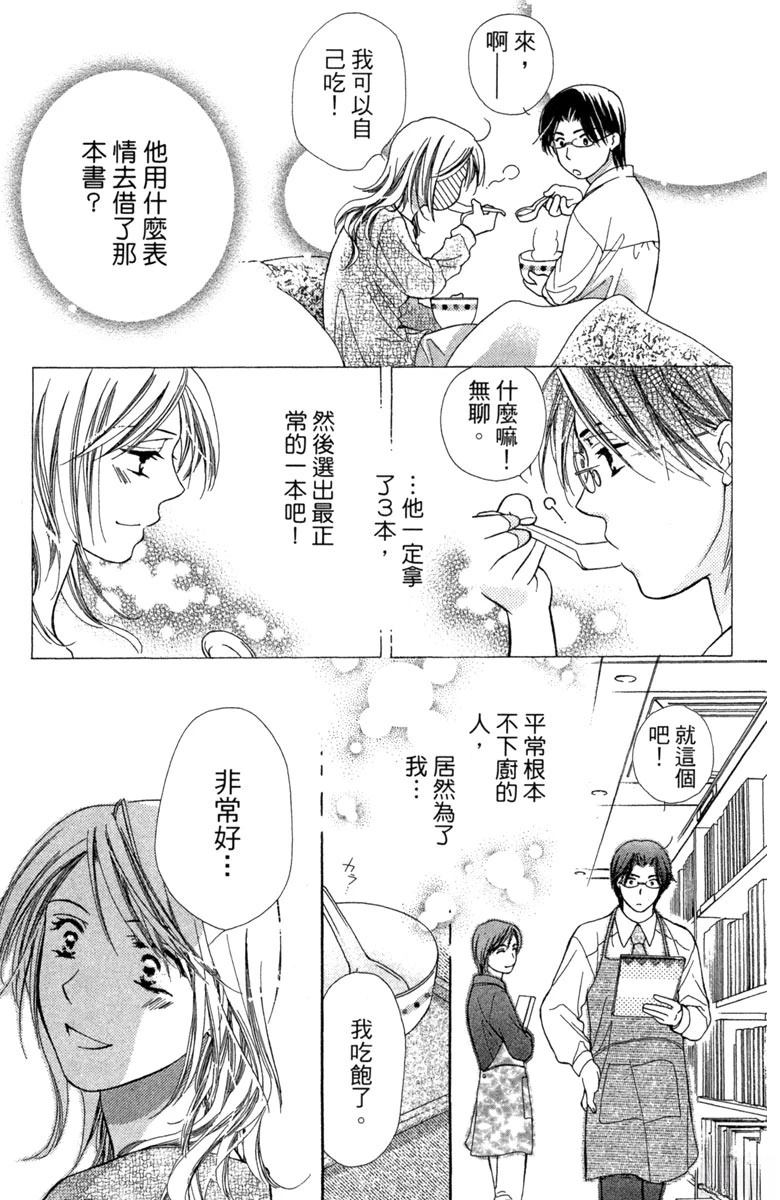 第1卷116