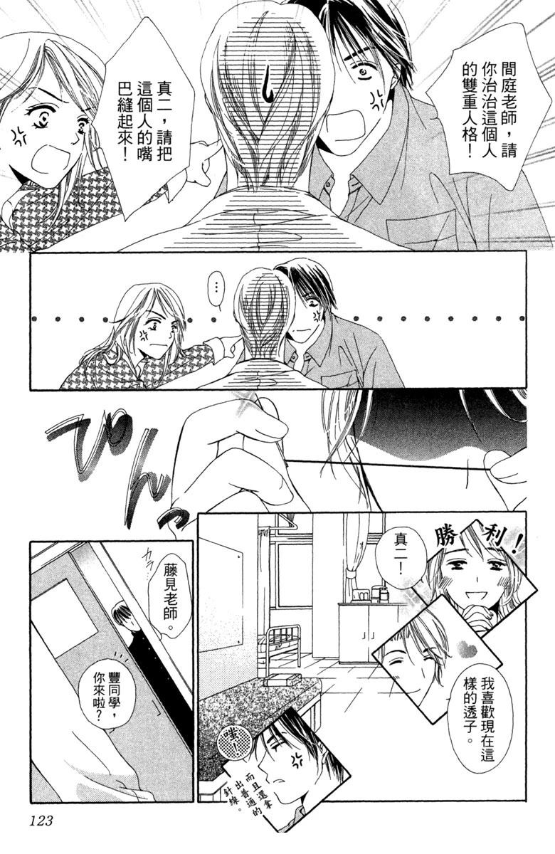 第1卷124