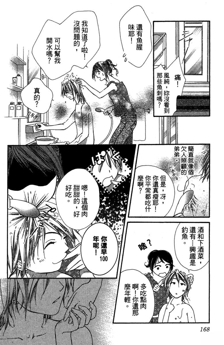 第1卷169