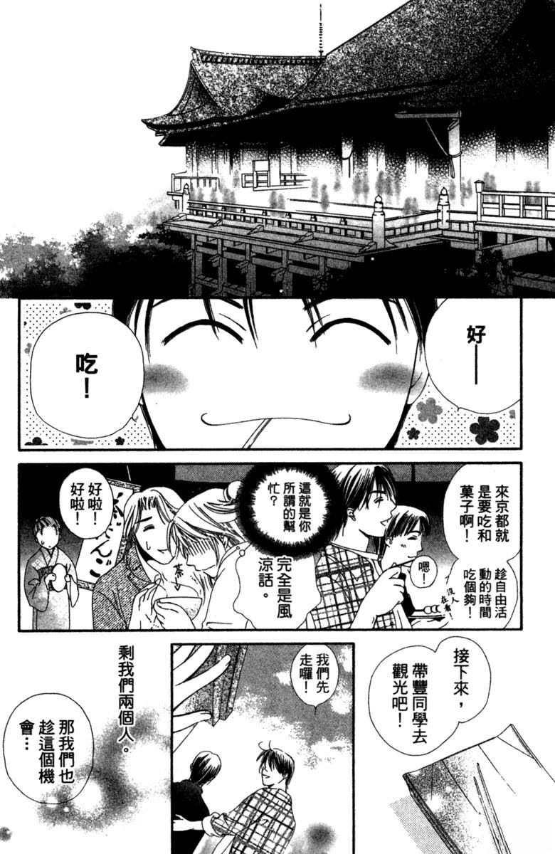 第1卷138
