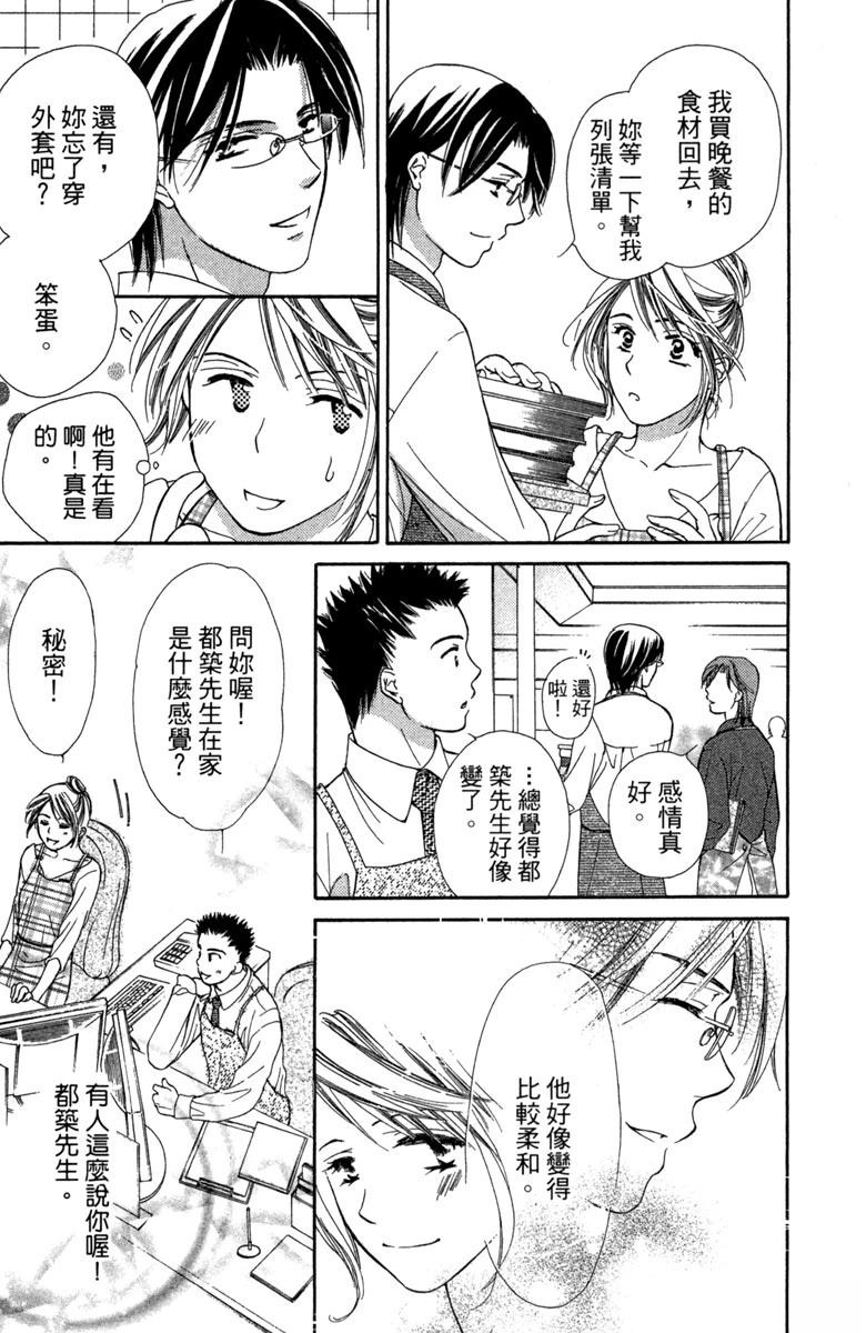 第1卷92
