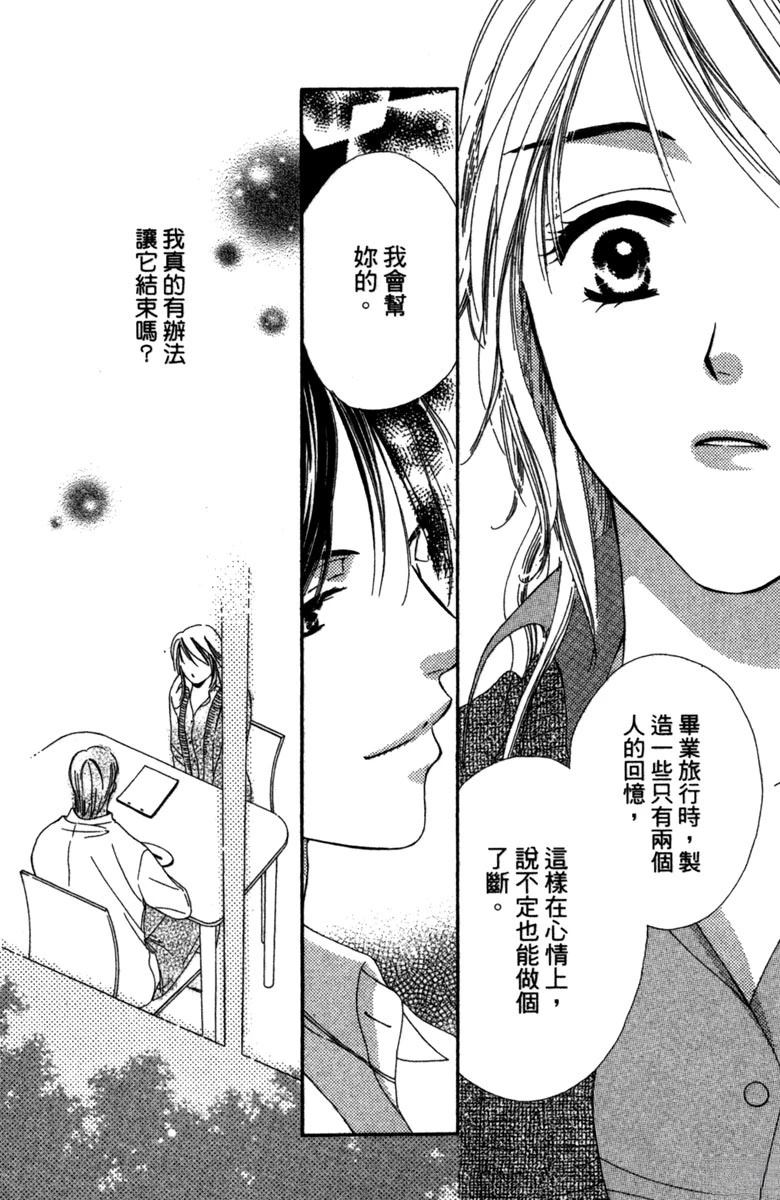 第1卷137