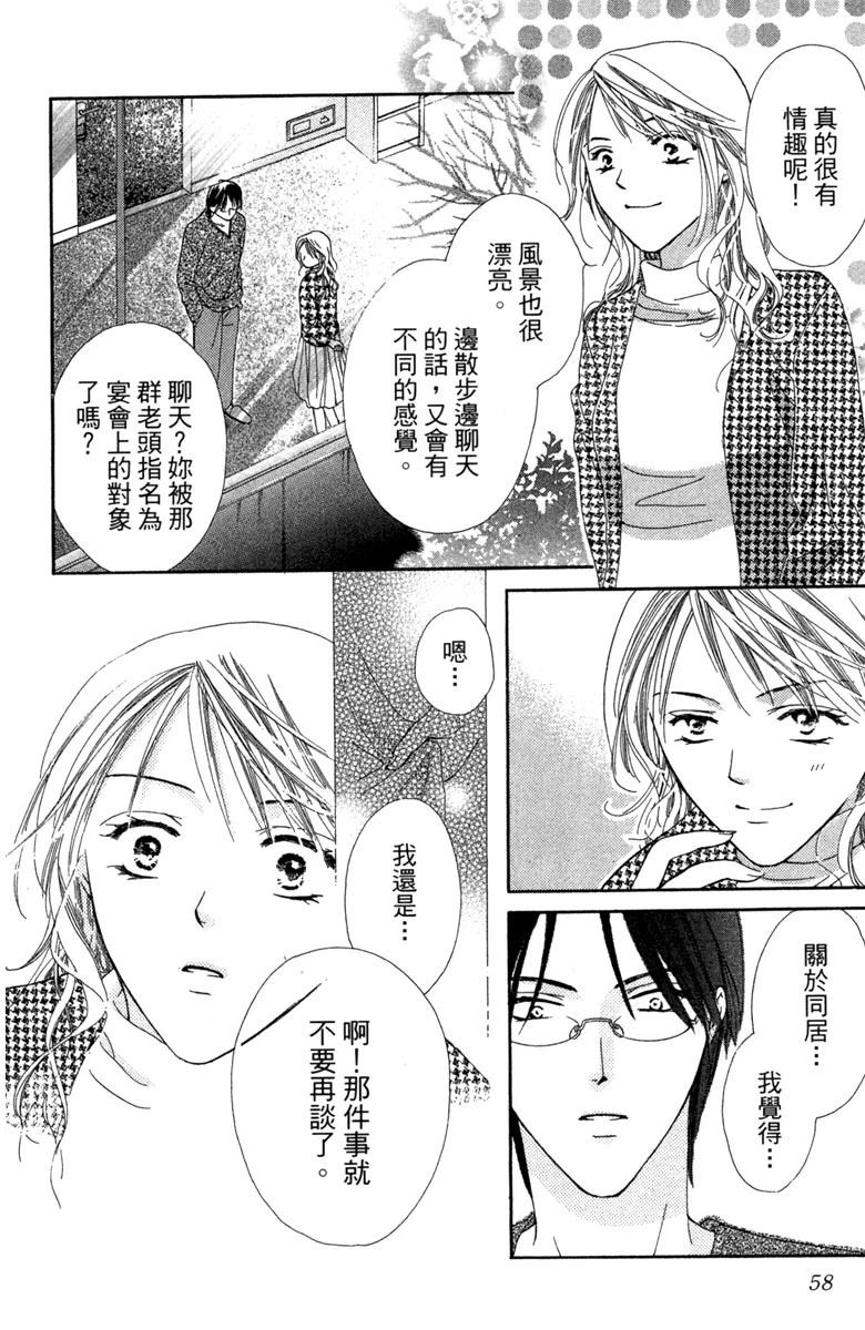 第1卷59