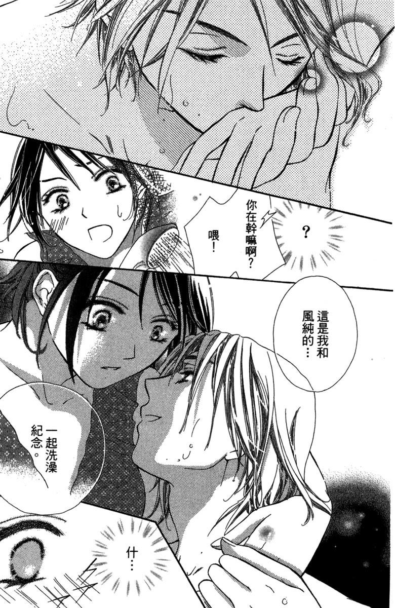 第1卷170