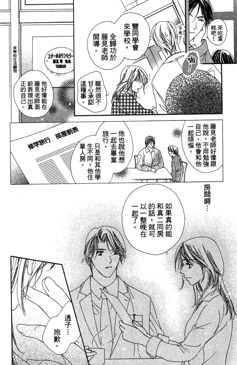 第1卷125