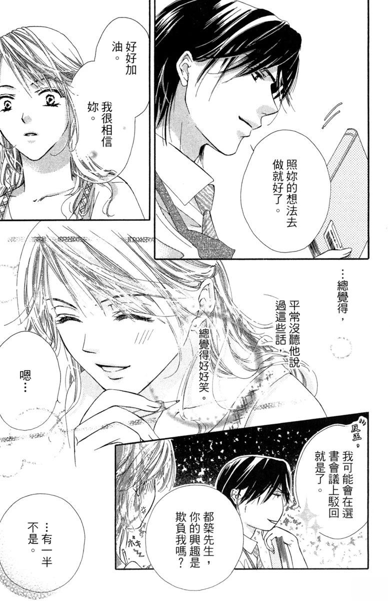 第1卷24