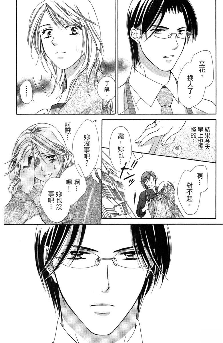 第1卷107