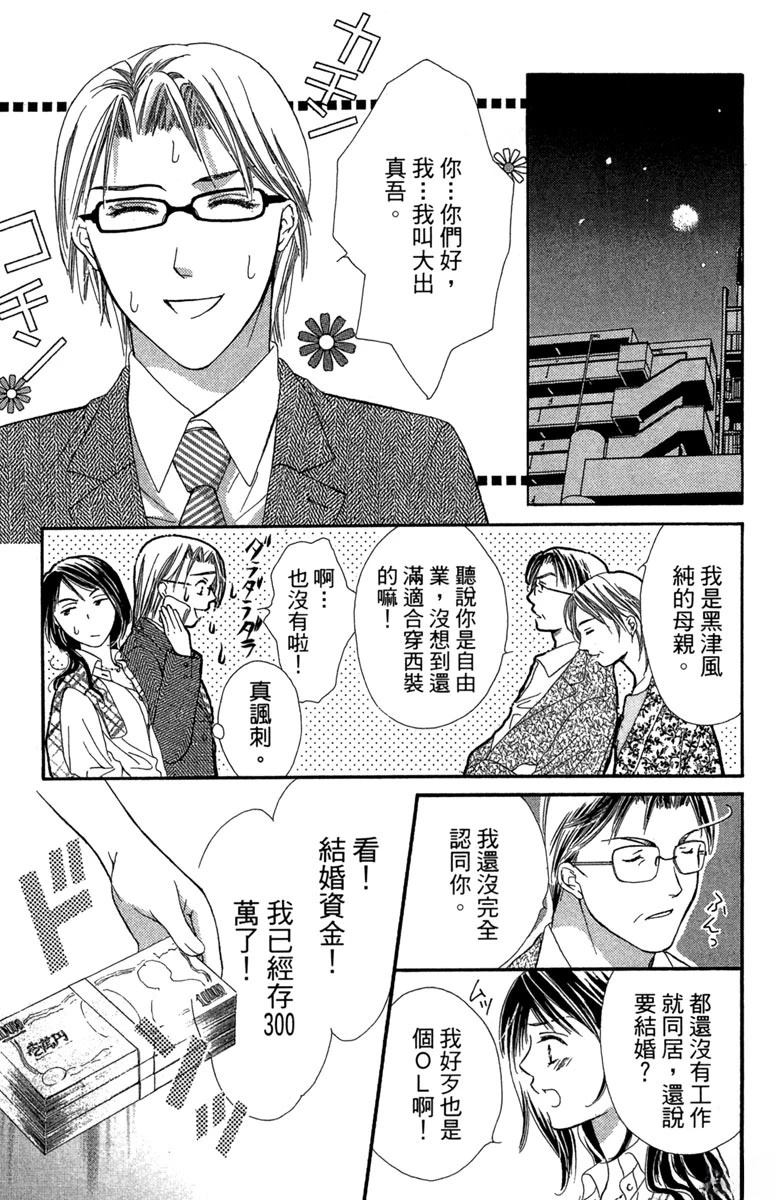 第1卷160