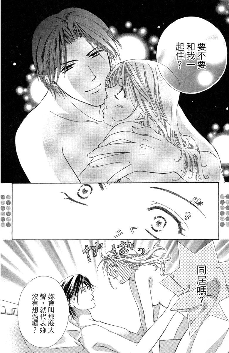 第1卷47