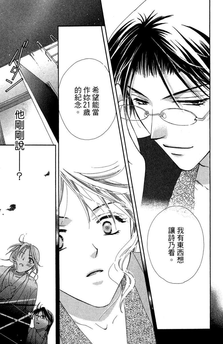 第1卷72