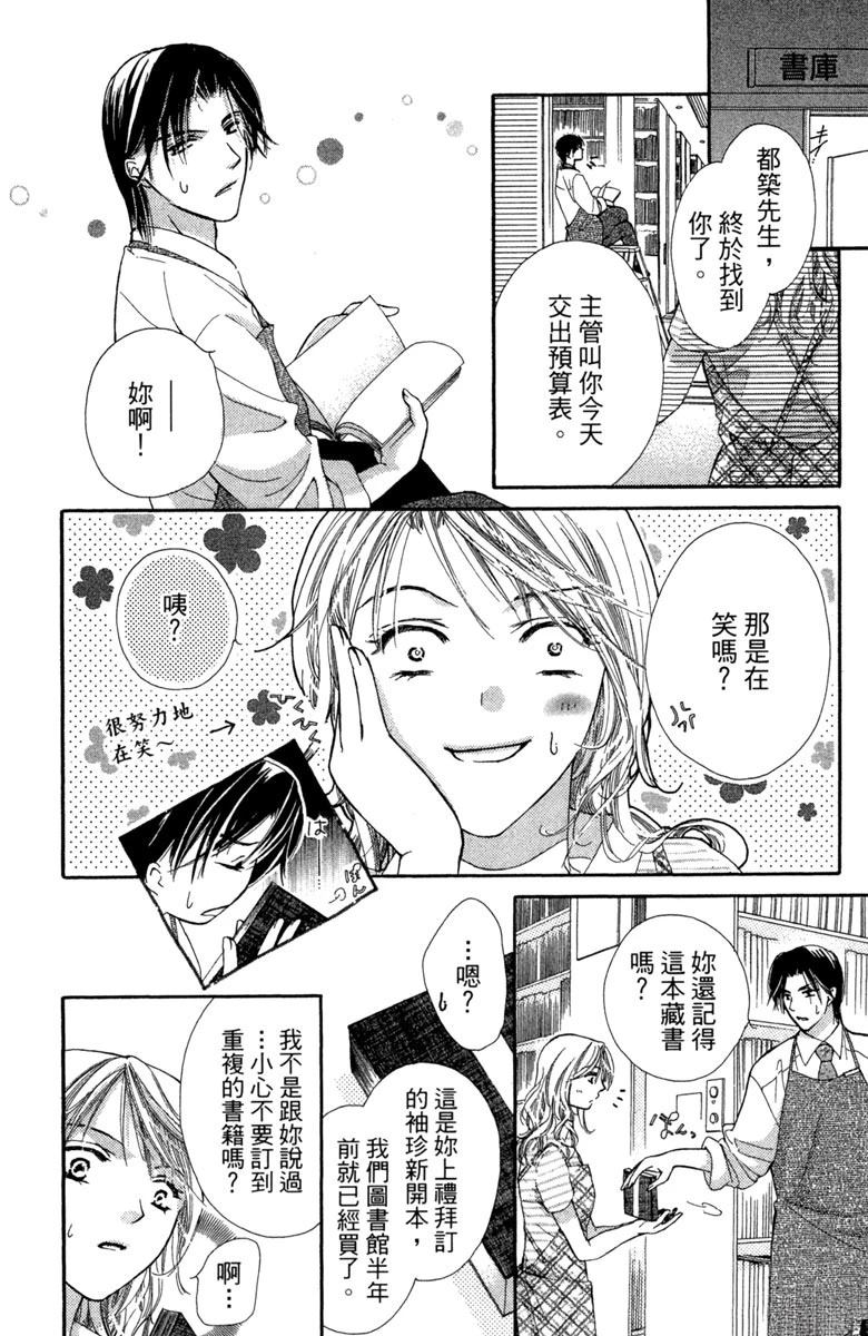 第1卷27