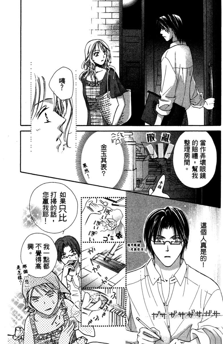 第1卷17