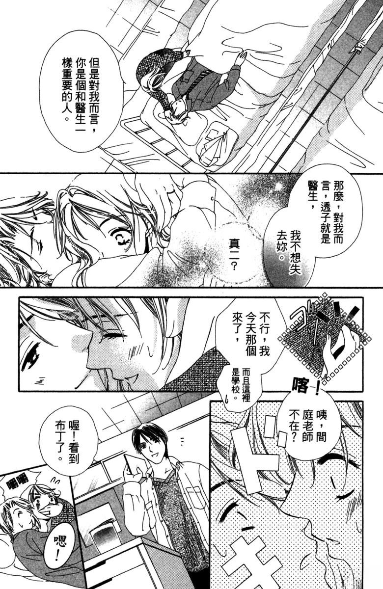 第1卷130