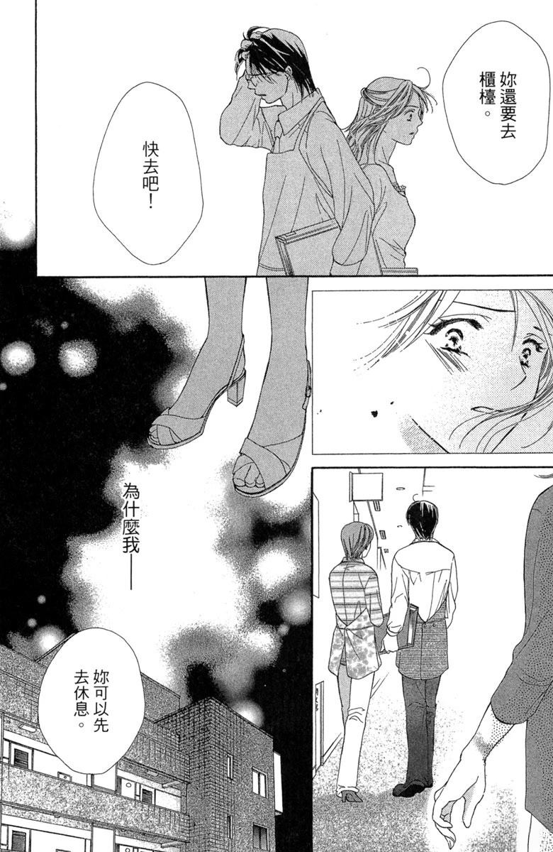 第1卷103