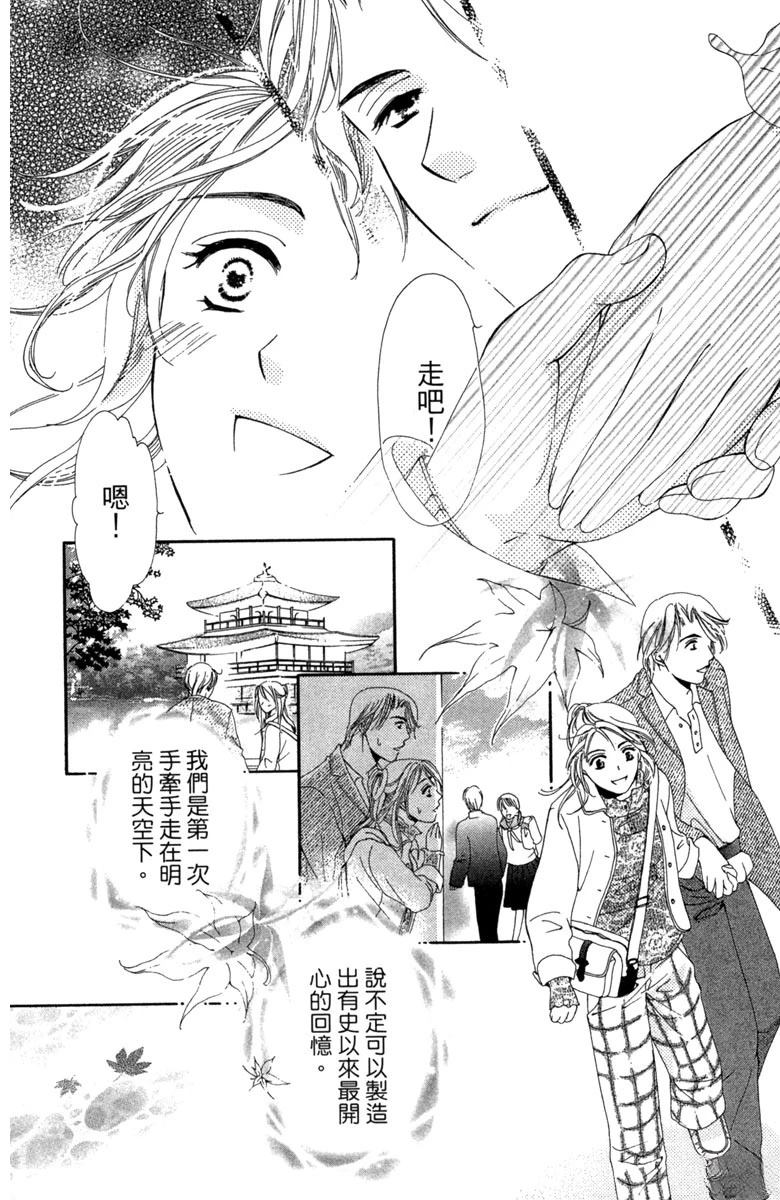 第1卷139