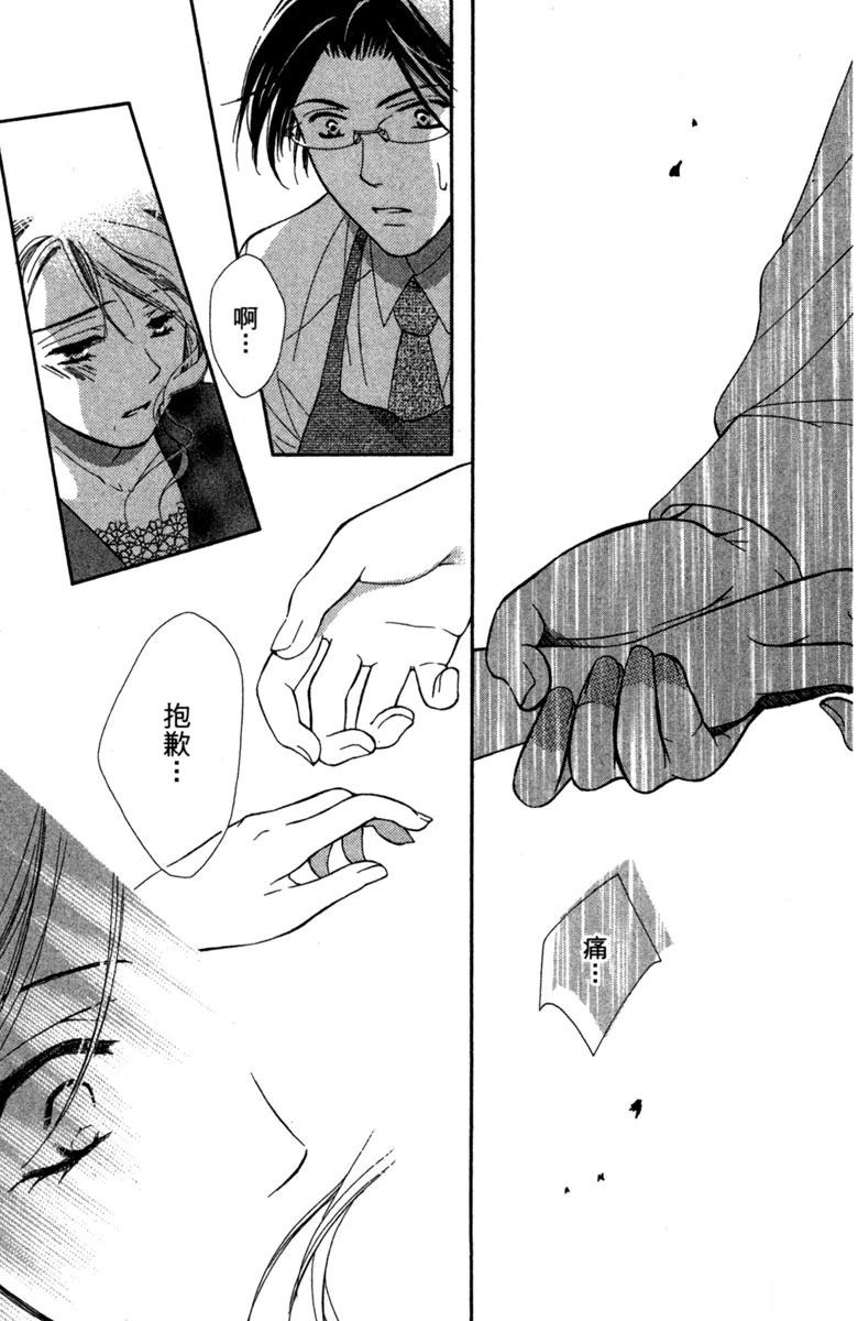 第1卷102