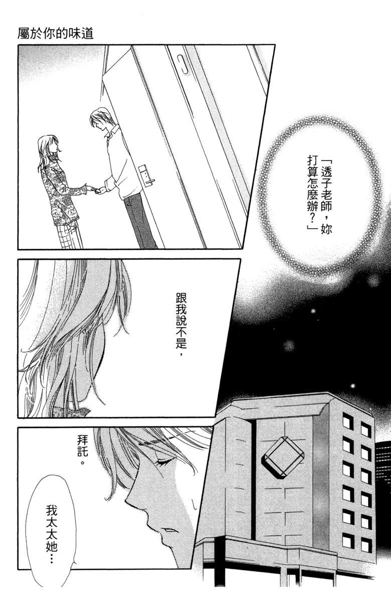 第1卷144