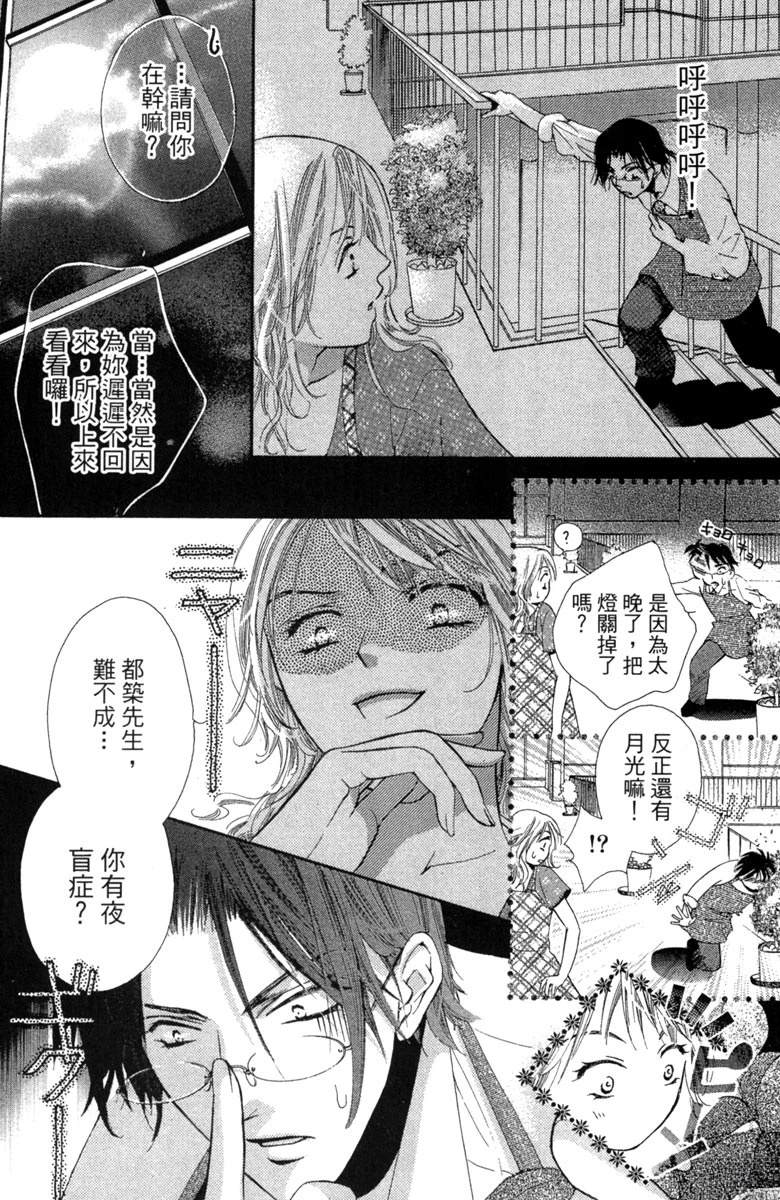 第1卷11