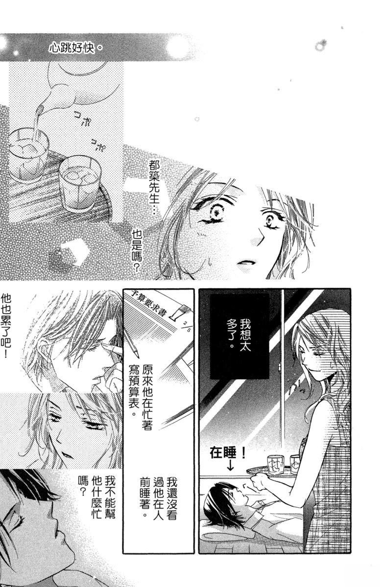 第1卷20