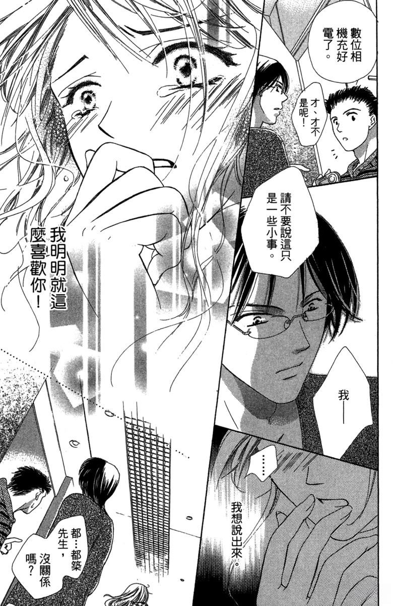 第1卷62