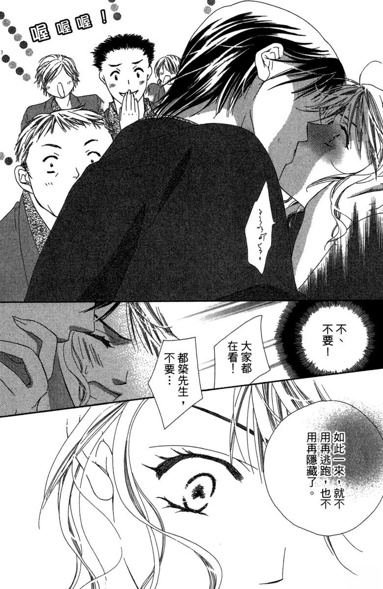 第1卷69