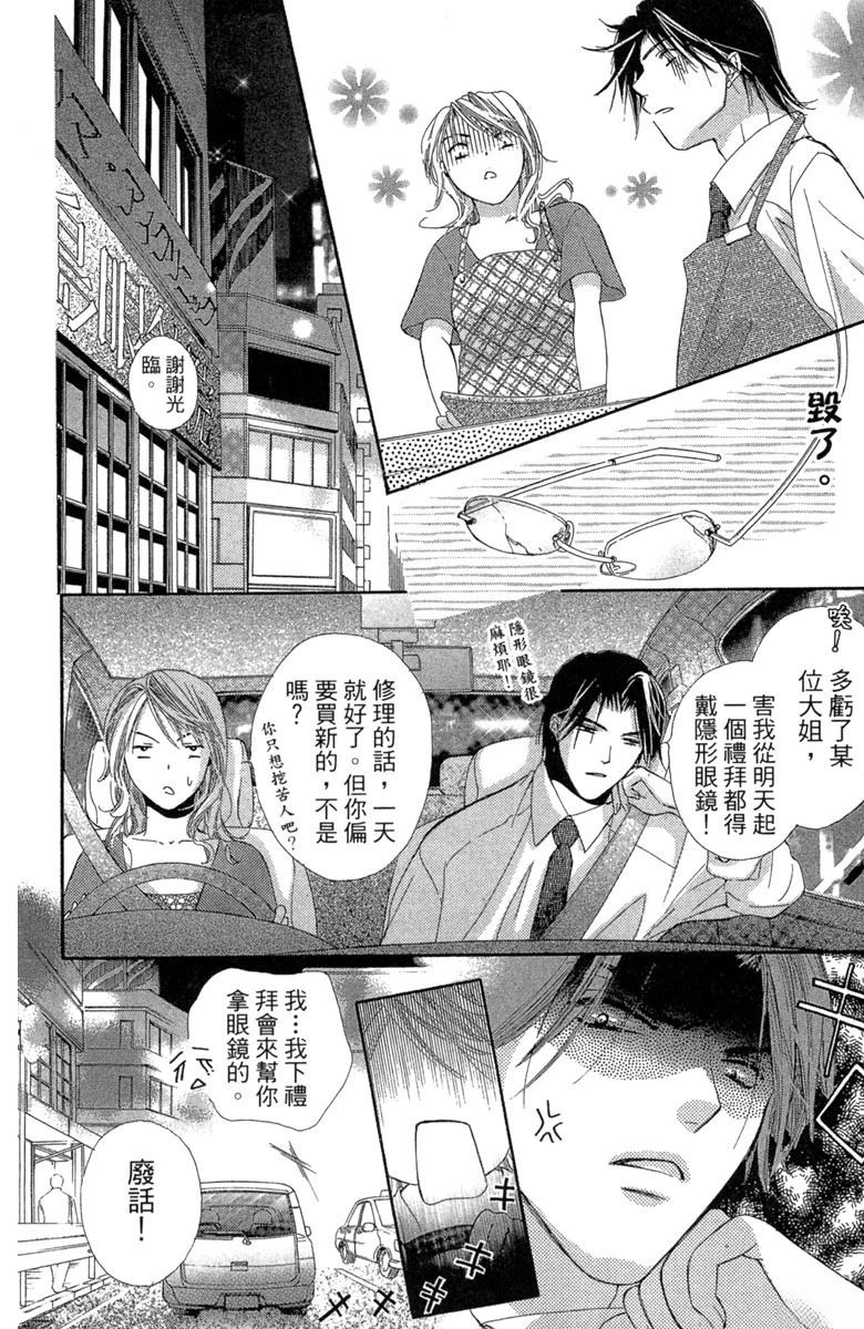 第1卷15