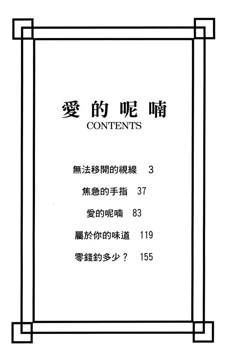 第1卷3