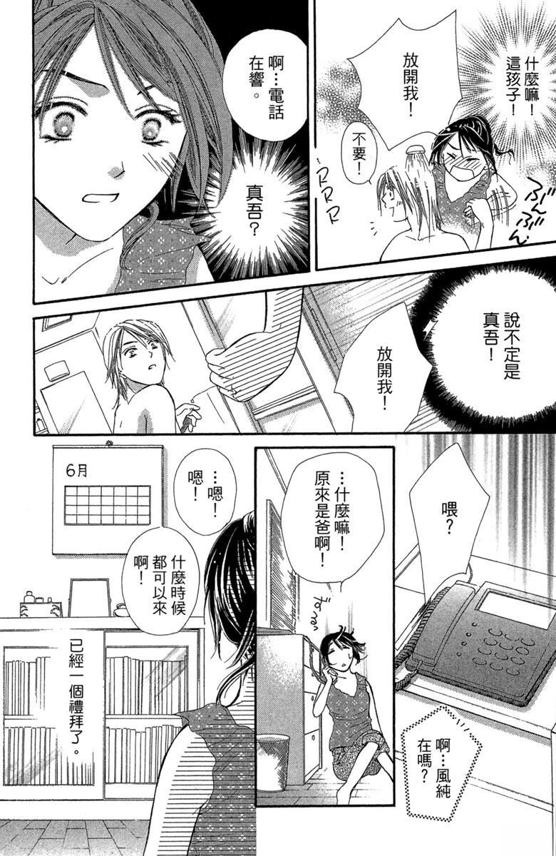 第1卷171
