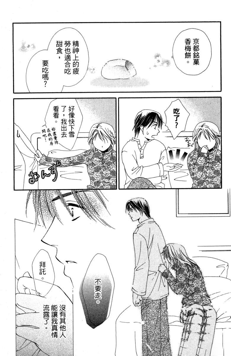 第1卷147