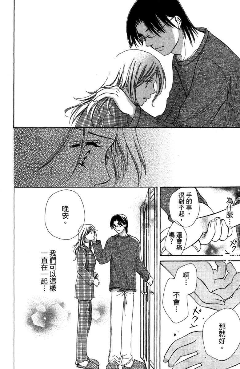 第1卷105