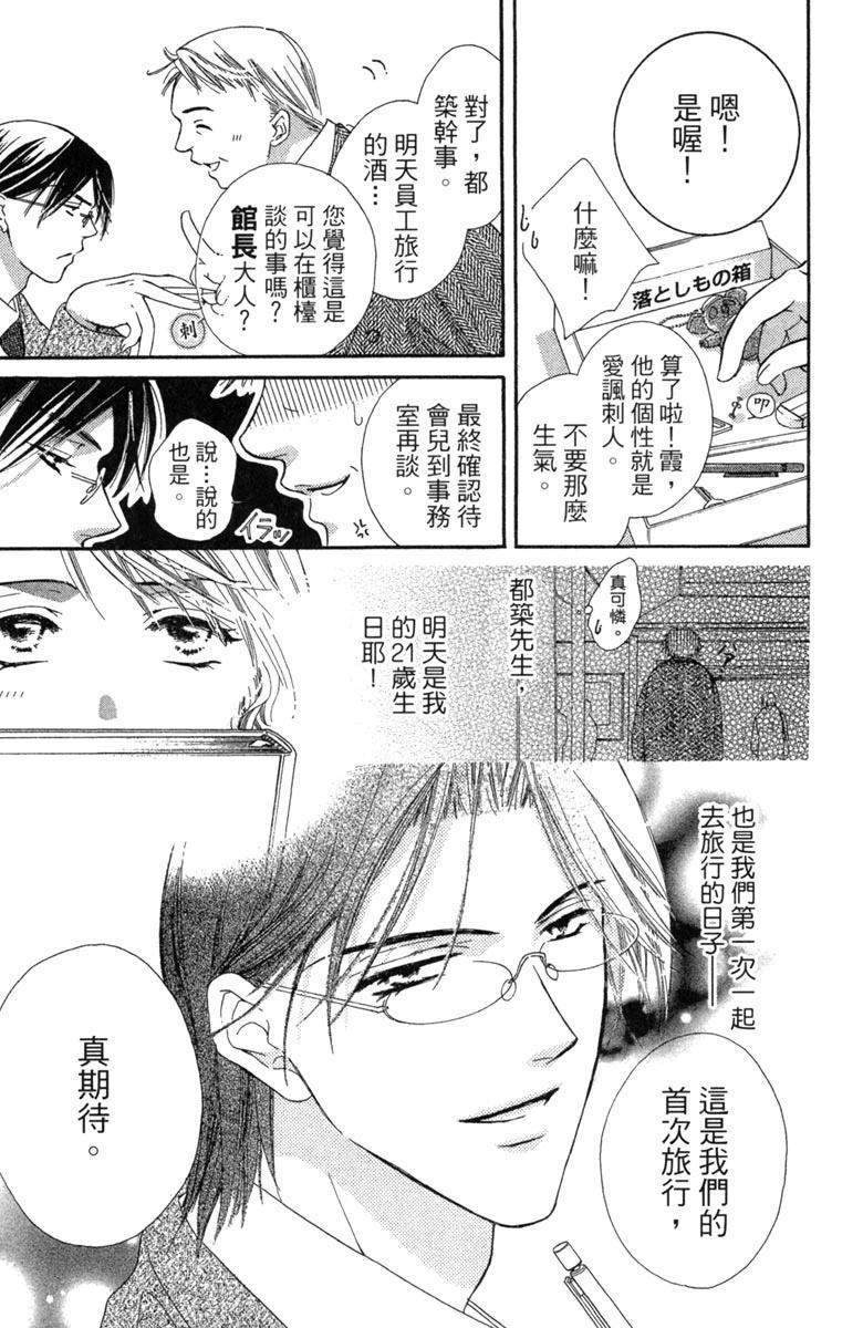 第1卷44