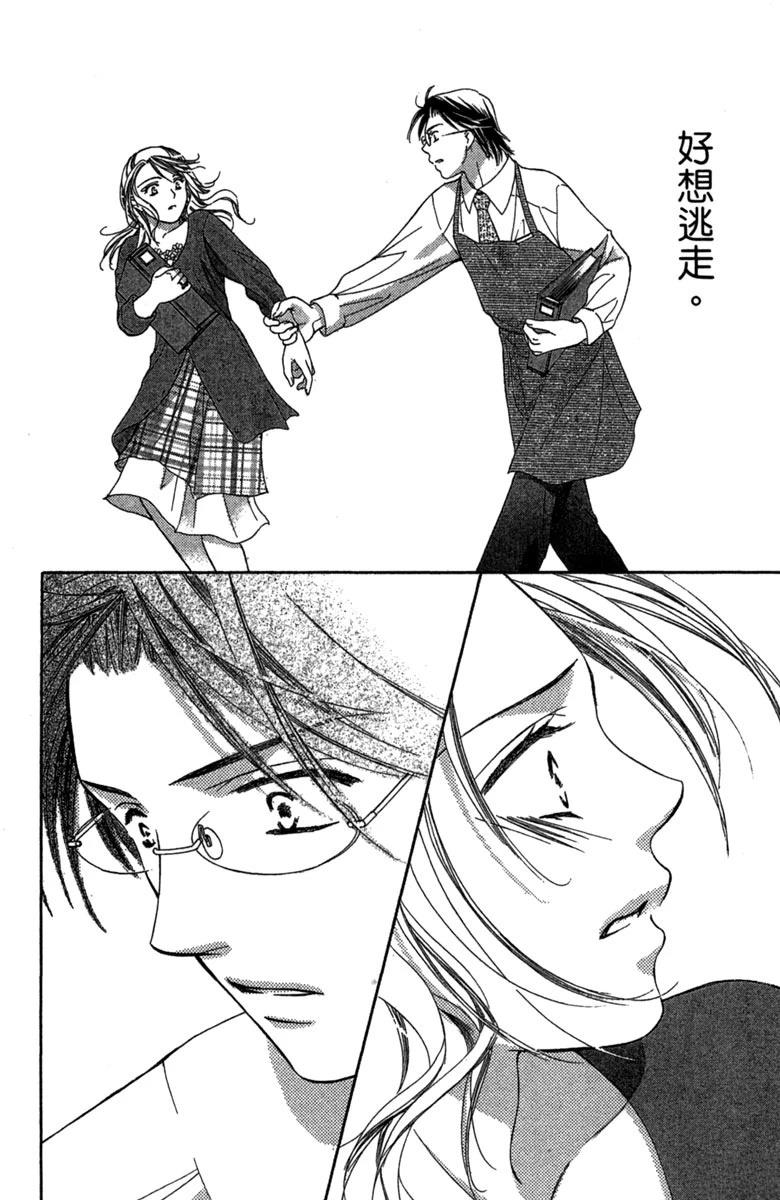 第1卷101
