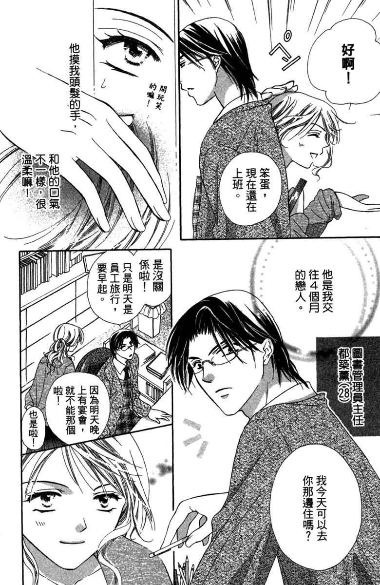 第1卷41