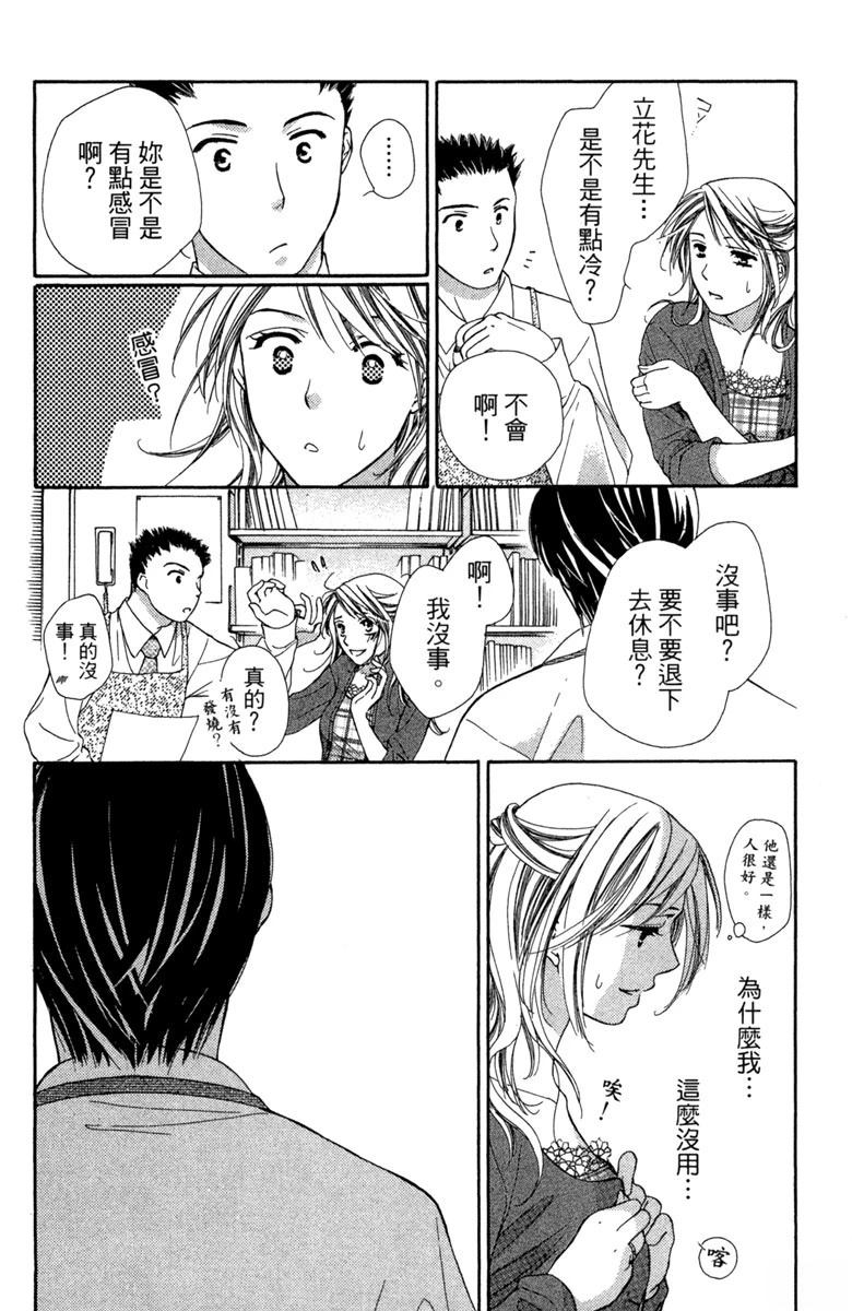 第1卷99